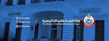 الصحة: تسجيل 818 حالة إيجابية جديدة بفيروس كورونا‎