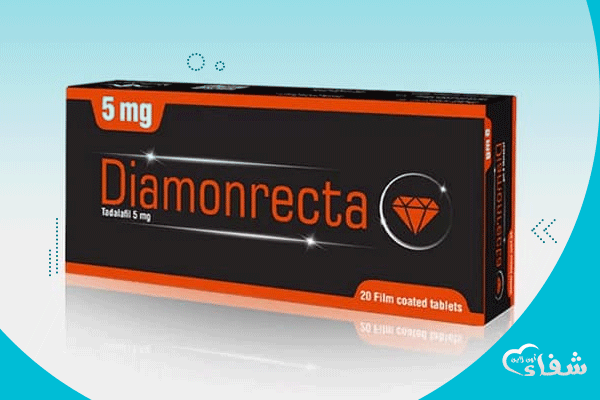 جرعة ديامونركتا diamonrecta المناسبة وكيفية الاستخدام والسعر‎