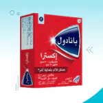 الجرعة المميتة من بنادول وأضراره وكم حبة نتعاطاها يوميا؟ 