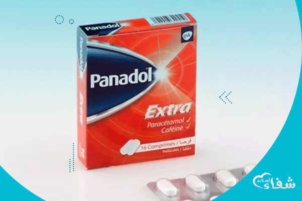 panadol extra دواعي استعمال والنشرة والآثار الجانبية‎