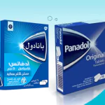 الفرق بين بنادول الأزرق وبنادول الأزرق ادفانس