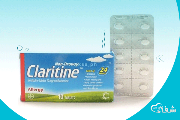 دواعى استعمال كلاريتين claritine أقراص والسعر وجرعة الكبار والآثار الجانبية‎