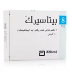 دواعي استعمال بيتاسيرك betaserc للضغط ومتى يبدأ المفعول والأضرار ومدة العلاج