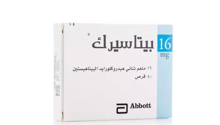 أضرار دواء الضغط بيتاسيرك وتأثيره على النوم والاكتئاب والجنس