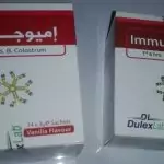 دواعي استعمال اميوجارد immuguard أكياس للأطفال والبدائل والسعر والأضرار المحتملة   