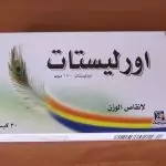 الفرق بين اورلى واورليستات وشيتوكال.. وأيهم أفضل؟