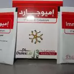 فوائد اميوجارد أكياس لبن السرسوب للأطفال وأضرار تناولها
