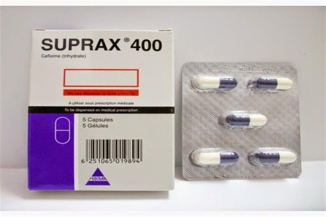 ما يعالج دواء سوبراكس suprax مضاد حيوي 400 والجرعة والسعر والآثار الجانبية؟‎