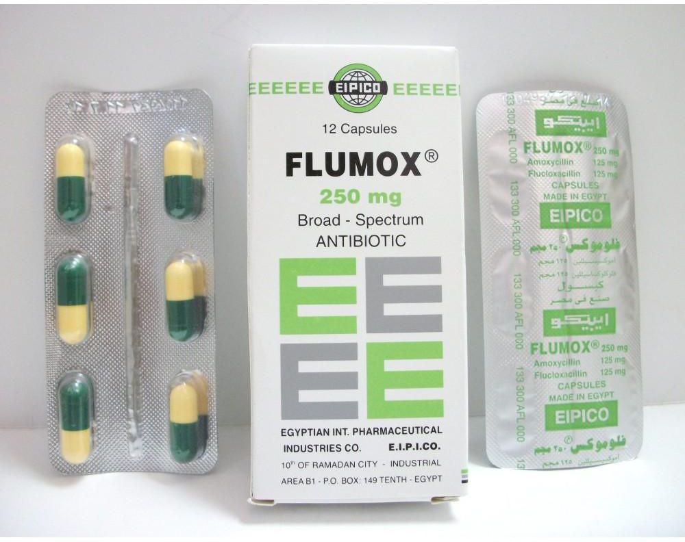 سعر واستخدامات فلوموكس Flumox مضاد حيوي والجرعة والآثار الجانبية‎