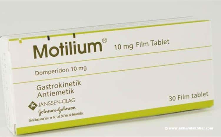 جرعة موتيليوم motilium للأطفال والسعر والفوائد والأضرار‎