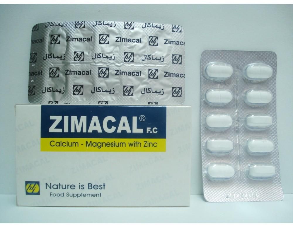 فوائد زيماكال Zimacal مكمل غذائي والسعر والجرعة والآثار الجانبية‎