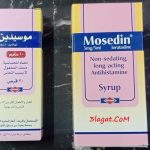 ما هو استخدام موسيدين Mosedin أقراص والجرعة والسعر والبديل؟