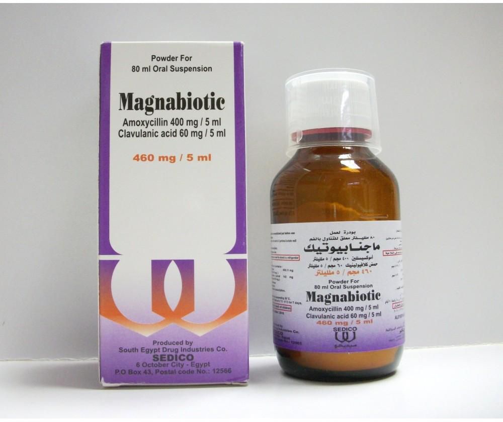 ماذا يعالج ماجنابيوتك MagnaBiotic مضاد حيوي والجرعة والأعراض والسعر؟‎