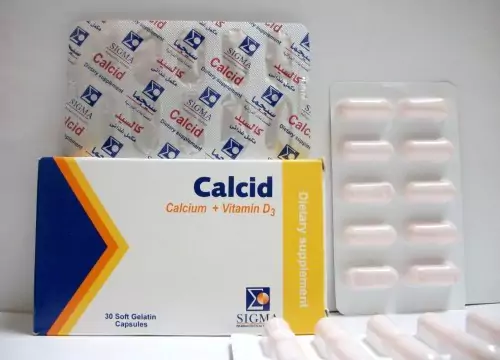 مكونات كالسيد CALCID واستخداماته للحمل والأطفال والسعر‎