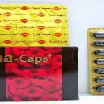 نشرة هيما كابس Haema Caps والتجارب والمكونات والأضرار والسعر