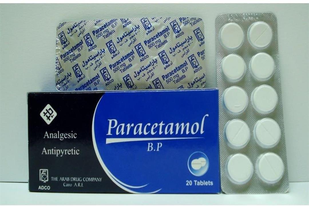 أدوية ومسكنات تحتوي على باراسيتامول.. وما هو الباراسيتامول؟‎