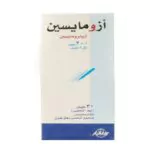 سعر ازومايسين Azomycin والفوائد والمخاطر والجرعة
