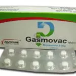 فوائد وأضرار جاسموفاك Gasmovac والسعر والبديل والجرعة