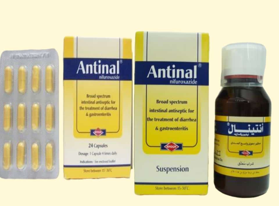 جرعة انتينال antinal للكبار ودواعي الاستعمال والسعر والأضرار‎