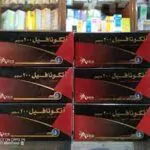 سعر واستعمالات اتكونافيل atconafil والبديل والجرعة