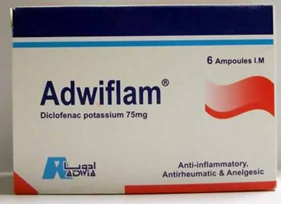 سعر واستخدامات ادويفلام Adwiflam والجرعة والبديل