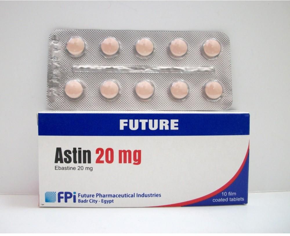 سعر أقراص استين ASTIN والاستخدامات والجرعة والأعراض‎