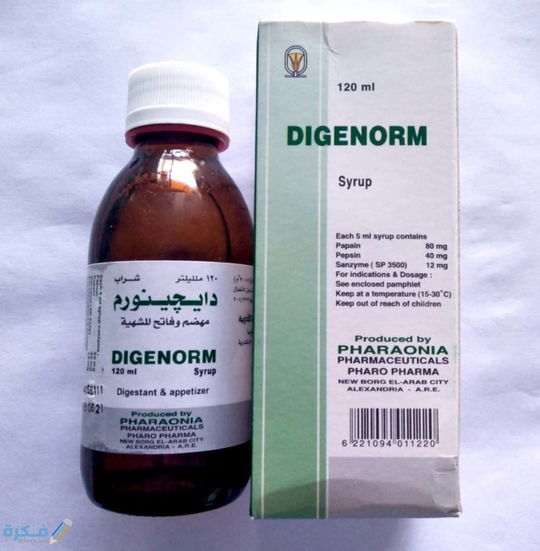 دايجينورم digenorm: الفوائد والأضرار والتجارب والجرعة والبديل‎