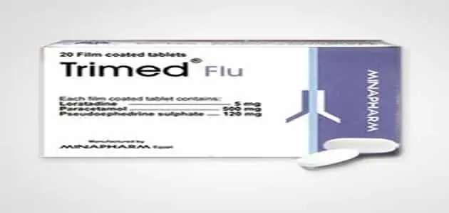 ماهو ترايمد فلو trimed flu والسعر والجرعة والأعراض؟‎
