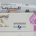 استعمالات وسعر مرهم اكستروما extrauma وطريقة الاستخدام والبدائل