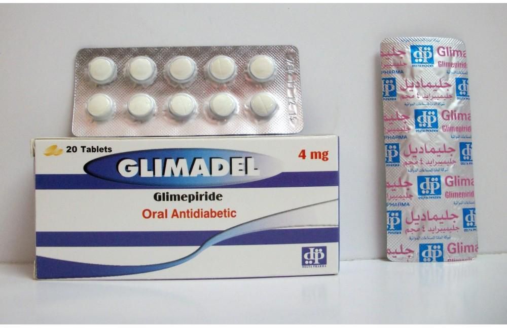 دواعي استعمال جليماديل Glimadel والسعر والجرعة والبدائل‎
