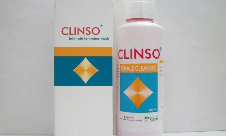 كلنسو clinso غسول مهبلي: الفوائد والأضرار والسعر والاحتياطات اللازمة‎