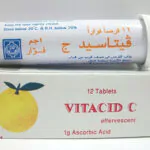 فوائد وجرعة فيتاسيد ج Vitacid فوار والسعر وطريقة الاستعمال والبديل