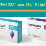 كيف يعمل ايمباكوزا Empacoza للتخسيس وعلاج السكري؟