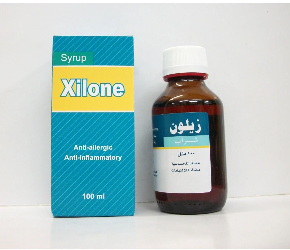 حساب جرعة xilone زيلون شراب للأطفال والرضع لحساسية الصدر والكحة‎