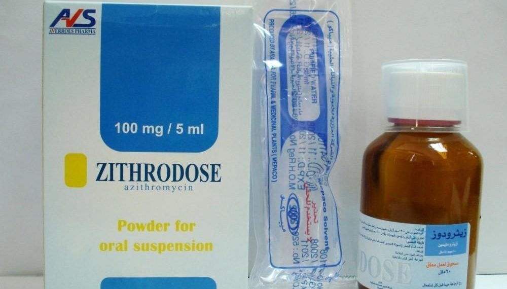 جرعة زيثرودوز zithrodose مضاد حيوي للأطفال والكبار