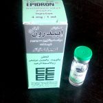 جرعة ابيدرون فيال Epidron للأطفال والكبار والفوائد والسعر والجرعة