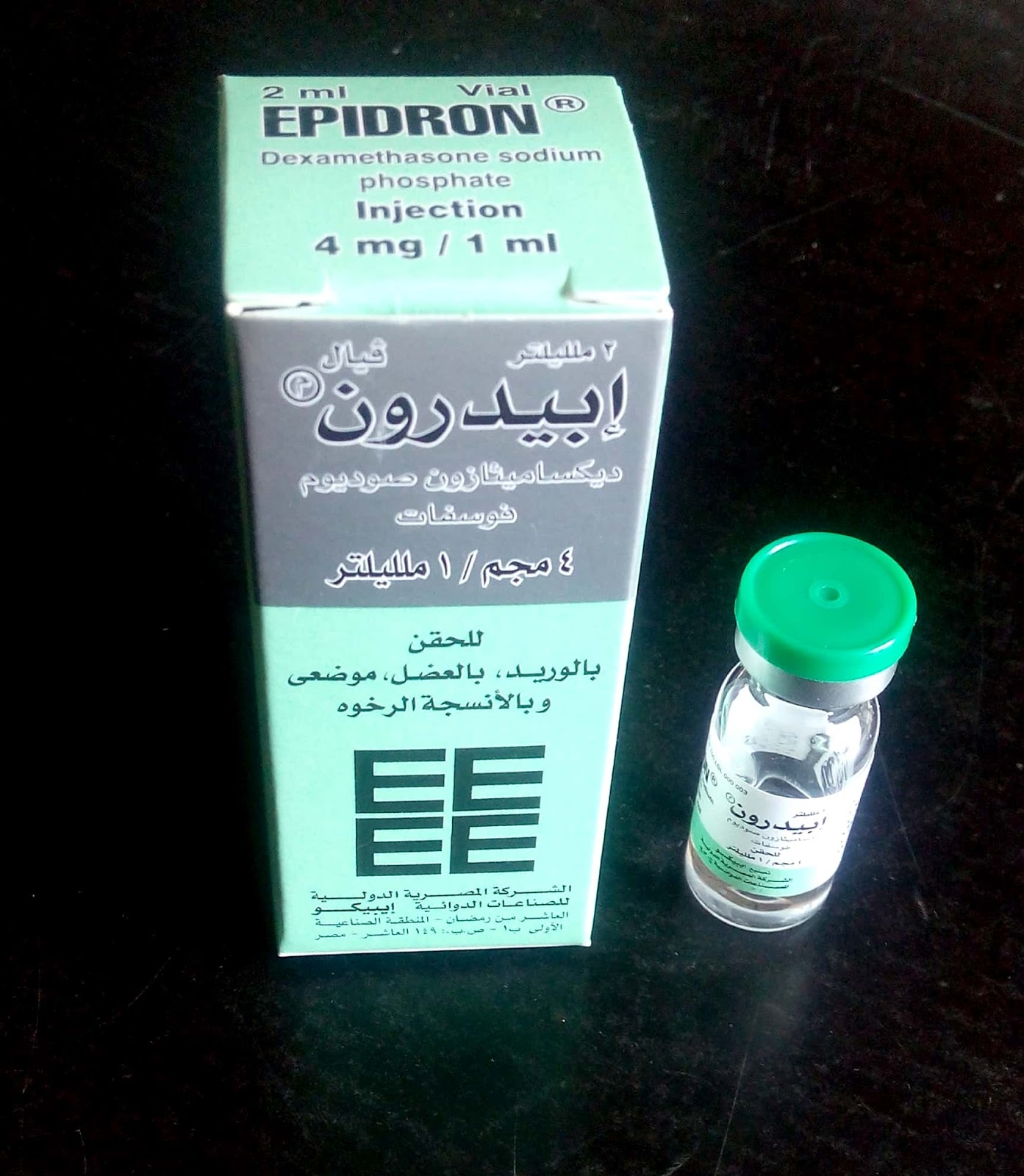جرعة ابيدرون فيال Epidron للأطفال والكبار والفوائد والسعر والجرعة‎
