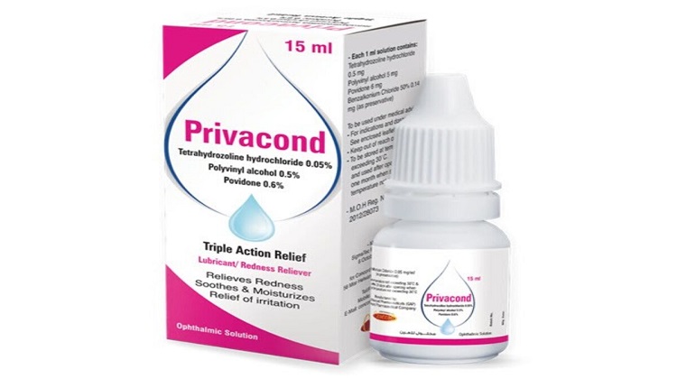 قطرة بريفاكوند privacond: السعر والاستخدامات والجرعة والبديل‎
