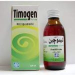 فوائد تيموجين Timogen شراب والجرعة والسعر والبديل