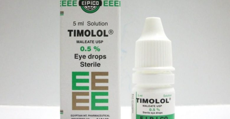 قطرة تيمولول timolol علاج الوحمة الدموية والاستخدامات الأخرى والسعر والبديل‎