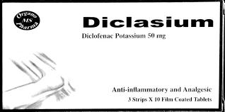 استخدامات ديكلاسيوم Diclasium والأعراض الجانبية والجرعة والسعر والبديل‎‎