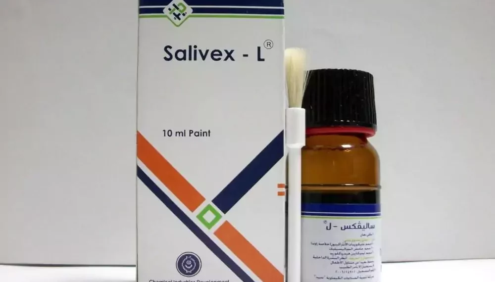 فوائد ساليفكس Salivex وطريقة الاستخدام والبديل والسعر‎