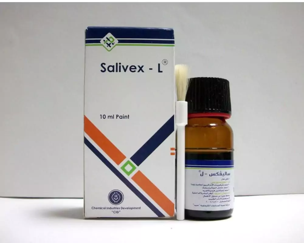 فوائد ساليفكس Salivex وطريقة الاستخدام والبديل والسعر‎‎