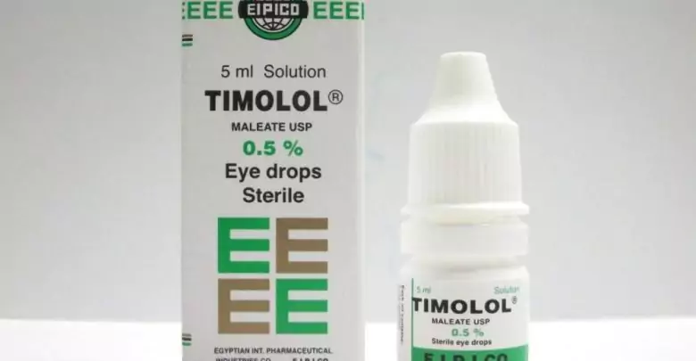 قطرة تيمولول timolol علاج الوحمة الدموية والاستخدامات الأخرى والسعر والبديل‎‎