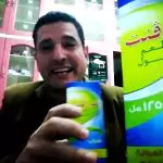 سعر دواء فورفينت شراب Fourvent.. والجرعة والآثار الجانبية