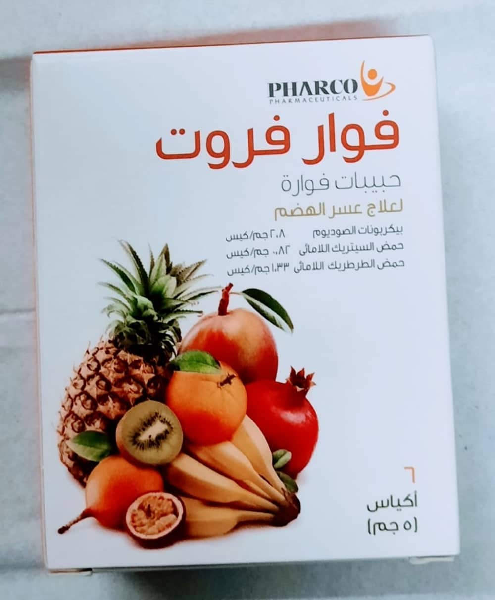 دواعي استعمال فوار فروت fawar fruit.. والجرعة والآثار الجانبية‎