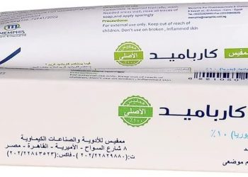 دواعي استعمال كارباميد كريم