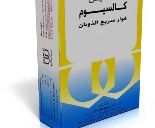 كالسيوم فوار(10) سيدكو